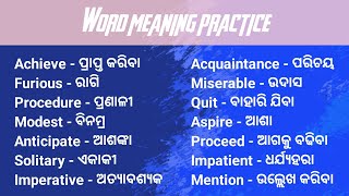 Master Odia to English with These 50 Words [upl. by Ntsud]