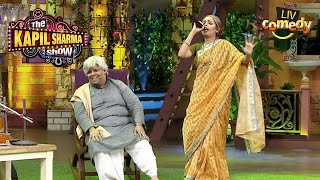 Sugandha Saves Her Husband From Gutter By Singing  The Kapil Sharma Show  Sugandha Mishra Comedy [upl. by Harwill]