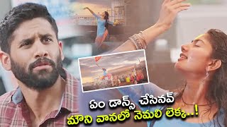 Naga Chaitanya Shocked To Sai Pallavi Dance Performance Scenes  Telugu Movie Scenes  TFC Cinemalu [upl. by Atisusej275]