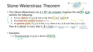 해석개론2 2021 114 StoneWeierstrass Theorem [upl. by Ire165]