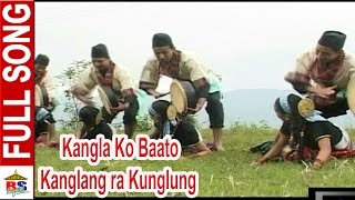 Kangla Ko Bato  Jayananda Lama  Full Song [upl. by Eissen]