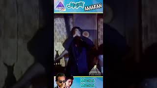 Amaran Movie Songs  Musthafa Musthafa Video Song  Karthik  Bhanupriya  Adithyan  ytshorts [upl. by Iznyl]