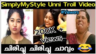 Simply My Style Unni Malayalam Beauty Channel Bloopers Behind the scenes Troll Video  Unnimaya [upl. by Asena607]