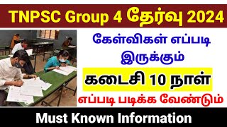 TNPSC Group 4 2024 Exam tips  Question paper amp Preparation  Tamilnadu jobs amp govt news [upl. by Arotahs93]