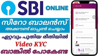 Sbi account opening online Malayalam  Yono Sbi Account opening  How to Open Zero balance Account [upl. by Cower149]