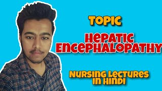 Hepatic Encephalopathy in Hindi  Nursing Lectures in Hindi MSN 1 [upl. by Lias69]