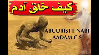 Abuuristii Nabi Aadam CS [upl. by Nerahs]