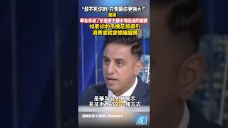 美媒：華為全球首款商用三屏智能手機擊破了折疊屏手機市場低迷的論調，如果你的手機足夠吸引，消費者就會蜂擁搶購huawei 華為 apple 蘋果 三折疊手機 iphone16 [upl. by Taddeo769]