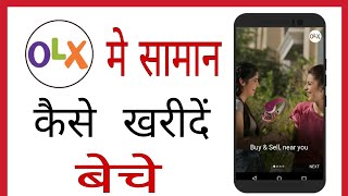 Olx me saman kaise beche  add kaise dale  id kaise banaye  How to sell on olx india in hindi [upl. by Hepza496]