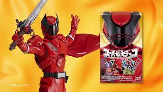 Ohsama Sentai KingOhger 01  Commercial [upl. by Quillon]