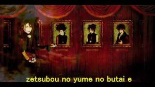 Mephisto Waltz Instrumental  Moi dix Mois [upl. by Opportina]