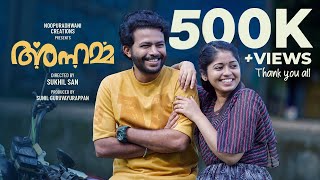 ANNAMMA 4K MALAYALAM SHORT FILM  VINEETH VISWAM  AISWARYA RAJESH  SUKHIL SAN [upl. by Assen213]