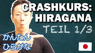 Japanisch Crashkurs Hiragana schreiben für Anfänger  Vokabeln 13  Einfach Japanisch lernen [upl. by Lledyr]