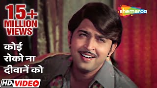 Best Of Rishi Kapoor and Neetu Singh Evergreen Hindi Songs  Bollywood  Jukebox [upl. by Block]