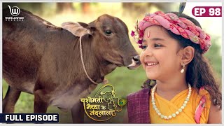 Yashomati Maiyya Ke Nandlal  Maiyya Baba Ki Chinta  Full Episode krishnaupdesh [upl. by Macguiness684]