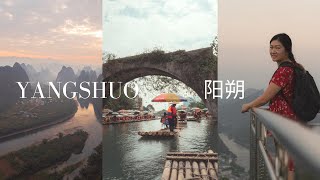 Yangshuo China Cycling Bamboo Rafting and Beer Fish Travel Vlog [upl. by Nywrad876]