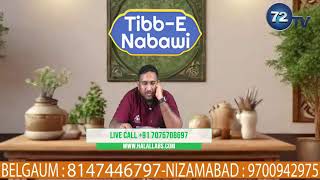 Live TibbeNabawisaw By Dr Najmrehan Live Call 91 7075708697 [upl. by Laoj]