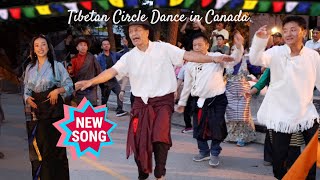 Tibetan Culture Toronto Lhakar Gorshey On Sep 6 2023 Circle Dance Tibetan Gorshay Songs [upl. by Pyotr]