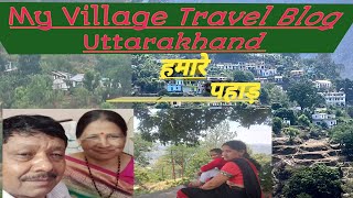 My Village Travel Blog।। हमारे पहाड़ ।। [upl. by Zilada966]