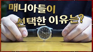 올 하반기 최고 히트작 해밀턴 머피 38 [upl. by Auhs]