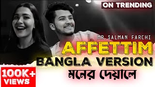 Sefo  Affettim prodby AerroBangla Versionমনের দেয়ালTurkey New viral Trending Song Video 2023 [upl. by Eilla]