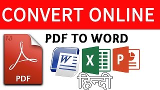 How to Convert Any Document To PDF File Online amp Convert PDF file To Any Document  Hindi Tutorial [upl. by Harihs]