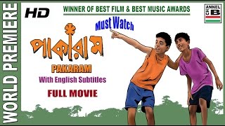 পাকারাম  Pakaram  An Award Winning Film By Sankar Debnath  With English Subtitles  Full HD [upl. by Assel183]