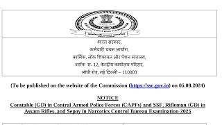 SSC GD OFFICIAL NOTIFICATION 2025  SSC VACANCY [upl. by Mckale]