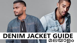 DENIM Jacket Guide  How to Buy and Wear Denim Jacket  Mens Fashion Malayalam [upl. by Nasar]