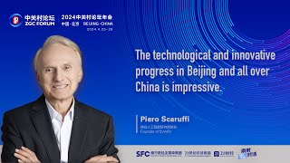 SFC Talk丨Piero Scaruffi The technological progress all over China is impressive [upl. by Nahtannhoj]