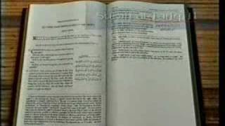 Quran and Science Urdu 2 [upl. by Cappella]