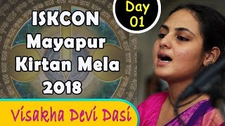 ISKCON Mayapur Kirtan Mela 2018  Day 1 Kirtan  Visakha Devi Dasi [upl. by Tildie]