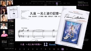 Scrolling Sheet Final Fantasy X2 Piano Collection Full Album [upl. by Highams]