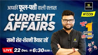 22 December 2023 Current Affairs  Daily Current Affairs 1339  Kumar Gaurav Sir [upl. by Nolan]