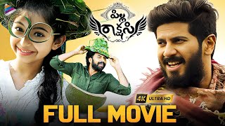 Pilla Rakshasi Telugu Full Movie 4K  Dulquer Salmaan  Sara Arjun  Sunny Wayne  Telugu New Movies [upl. by Beniamino]