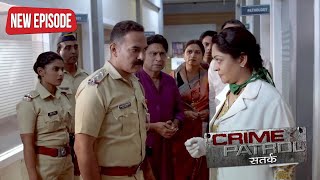 सत्य घटना  नई कहानी  New Season Full Episode TV Serial  EP 177  A True Story  CP सतर्क [upl. by Talich625]