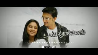 Mussanje Maathu Love ❤ BGM Ringtone  Kannada BGMs [upl. by Magbie]