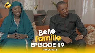 Série  Belle Famille  Tamkharite  Épisode 19 [upl. by Hermon]