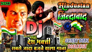 15 August Song Dance  Vande Mataram  Independence Day Dance  Patriotic song  Bishakha Official [upl. by Retxed780]