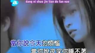 Cyndi Wang  Dang Ni When You MV Eng Sub Pinyin [upl. by Ardnasak390]