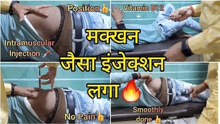 इंजेक्शन लगाने का सही तरीका एकदम मक्खन जैसा  Right Way Of Giving Intramuscular InjectionDr Sanjeev [upl. by Erdnaek416]