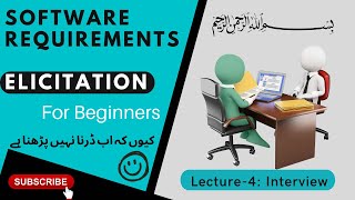 Requirements Elicitation  Requirements Engineering Process  Interview Technique in Urdu Part I [upl. by Aihsakal]