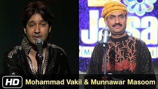 Qawwali  Ghazal  Mohammad Vakil And Munnawar Masoom  Indian Music  Idea Jalsa  Art and Artistes [upl. by Nrehtak121]