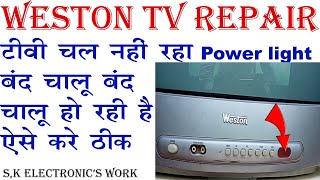 Weston Tv Repair  टीवी बंद चालू बंद चालू हो रहा है power light on off on off  no picture no sound [upl. by Joshuah]