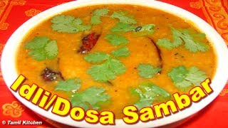 IdliDosa Paruppu Dhal Sambar Recipe in Tamil இட்லி சாம்பார் [upl. by Eissoj611]