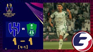 Roberto Firmino Goal  AlHilal vs AlAhli 11 pen 41 Highlights  Saudi Super Cup 202324 [upl. by Dahsar]