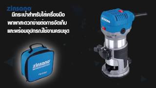 ZINSANO – เครื่องเซาะร่องไม้ 635 มม 14 นิ้ว รุ่น TM635ST [upl. by Arracat]