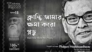 ক্লান্তি আমার ক্ষমা করো  Klanti Amar Khoma Koro Probhu  Rabindra Sangeet  Phalguni Mookhopadhayay [upl. by Dre]