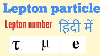 Lepton number  conservative of lepton number [upl. by Thalassa77]