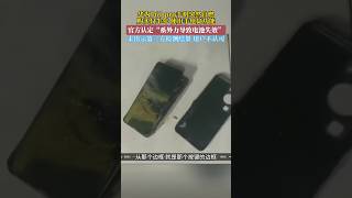 华为P60 pro突然自燃，官方称是“外力导致电池失效” 华为手机 任正非 [upl. by Aleacin]